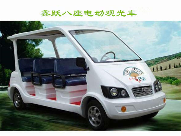 8座电动观光车，XY-YL08（白色），中国最畅销的8座电瓶观光车